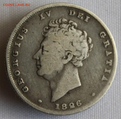 С 1 РУБ. БРИТАНИЯ 1 шиллинг 1826г. ГЕОРГ-IV  до 14.09 в 22 - IMG_8547.JPG