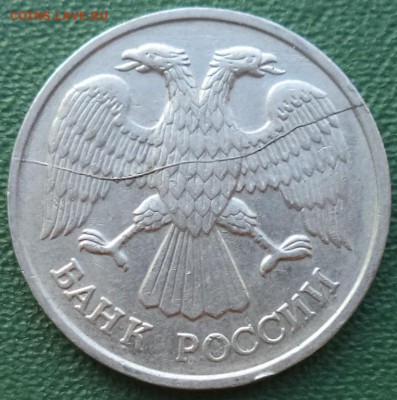 20 р 1992 г ЛМД полный раскол шт. ав. - 20р 92 3.JPG