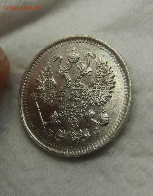 10 копеек 1914 г. на оценку - 4