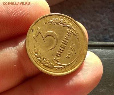 3 копейки 1927 года - WP_20170814_17_37_24_Pro