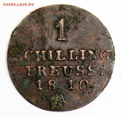 Пруссия, 1 шиллинг 1810 А. С 200. До 10.09 - 057