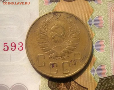 5 копеек 1937 года - WP_20170826_14_53_40_Pro (3)