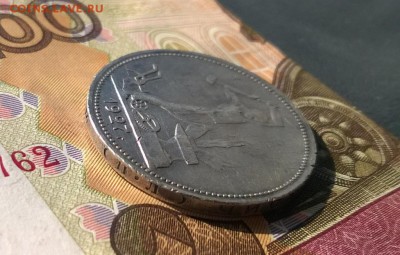 50 копеек 1927 года - WP_20170903_15_06_06_Pro