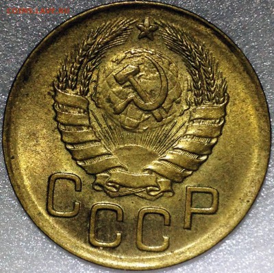 3 копейки 1939 UNC. Оценка - 2017-09-08 20-08-06.JPG