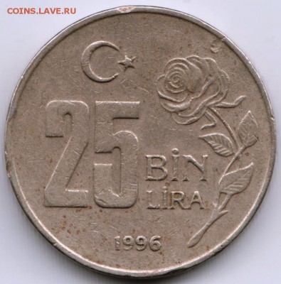 Турция 25000 лир 1996 г. до 24.00 14.09. 17 г. - Scan-170905-0024