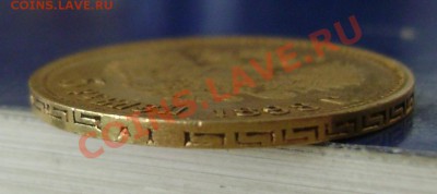 5 рублей 1898г. АГ Короткий до 8.03.11г. 21.00 Москвы - 98-3