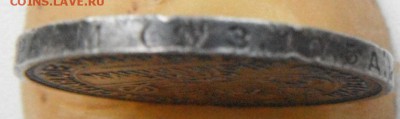 полтинник 1924 ПЛ 2 Г ? - DSCF5369.JPG