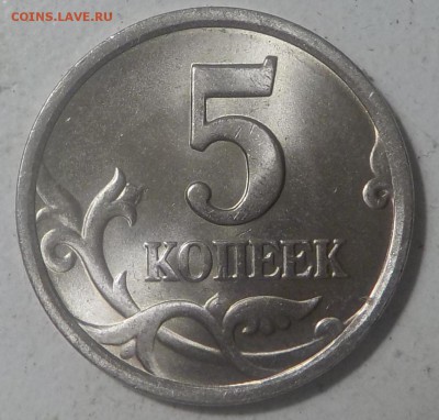Вопросы по разновидностям от samfred - DSCN0681.JPG