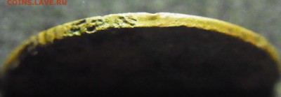 2 копейки 1930 на заготовке 1 копейки - RIMG0793.JPG