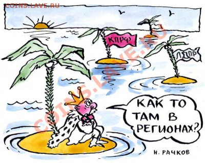 Как получить удовольствие при голосовании 13 марта? - 2531