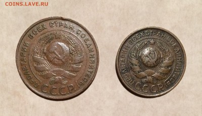 1, 3, 5 копеек, 1924 год. - IMG_8768.JPG