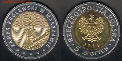 Польша 5 злотых 2014 "Замок" до 14.09.17 в 22:00 - Poland_Y#913_23082017