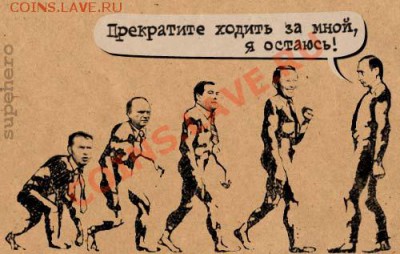 Как получить удовольствие при голосовании 13 марта? - 000t4sb5