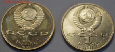 1 руб. юб. СССР 2 шт. 1989-91гг до 14.09.2017 в 22-00 мск - ЛИ4