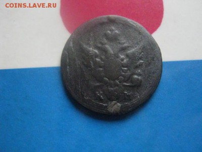 Копейка 1807 КМ. Нечастая. До 12.09.17г. - 005.JPG