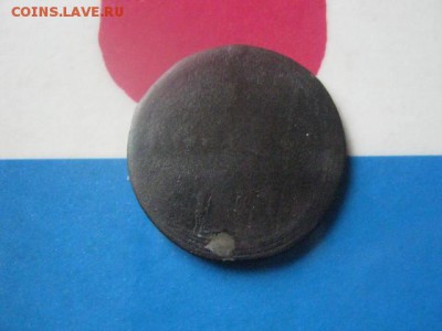 Копейка 1807 КМ. Нечастая. До 12.09.17г. - 003.JPG