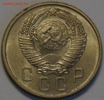 15 копеек 1957 до 14.09.2017 в 22-00 мск - 15-574