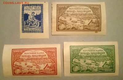 Помощь голодающим 21-22гг. - голодающим23~01