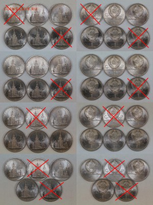 1 рубль 1979 МГУ шт.В ("три окна") фикс до ухода в архив - остаток