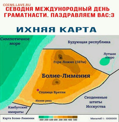 Международный день грамотности! - xBeeHFmXBmA