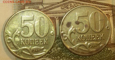 50 копеек 2008г. м - "лимонка" до 13.09.17 22.30 - 20170908_225507
