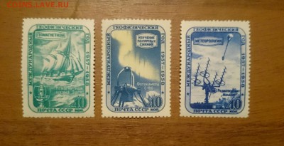 Международный геофизический год 1958.Полная серия! - DSC_0363~01