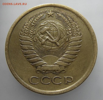 5 копеек 1970 года. Определение подлинности. - DSC00043.JPG