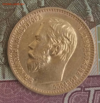5 рублей 1898 КОРОТКИЙ 11.09.17 22:00 - 20170909_063025