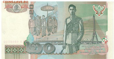 ТАИЛАНД 20 БАТОВ 2003 ДО 14.09.2017 В 22.00МСК (Е274) - 1-таил20