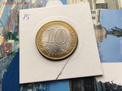 10р ЯНАО UNC (с точками) №1 до 09.09.2017 22:00 МСК - IMG_6837.JPG