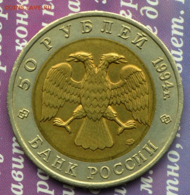 КК 1994 ДЖЕЙРАН  до 13.09 в 22:15 - джейран 2р