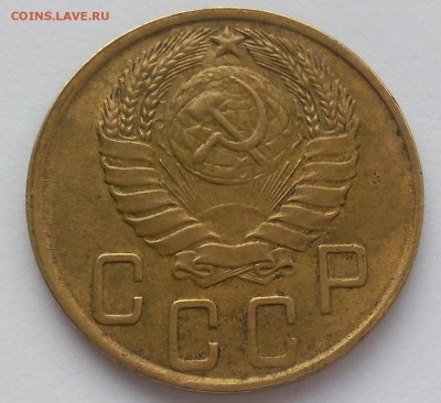 5 копеек 1945г  до 09.09.17 - IMG_20170909_064941.JPG