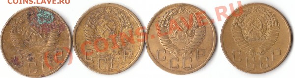 5 копеек 1954-57 - IMG_0002