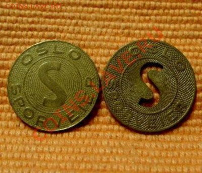 Oslo Spoveier, латунь - OS латунь