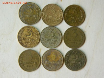 3 копейки 1931-57г 9 шт. до 13.09 - DSCN0759[1].JPG