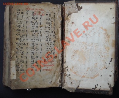 Помогите опознать книгу. - DSCN4944.JPG