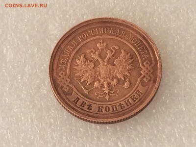 2 копейки 1910 спб  - не плохая - I6e2hxSAzJQ