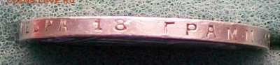 Рубль 1924 г. ПЛ (Две ости)  Оконч.12.09.2017 г. 22 час. Мск - ф6