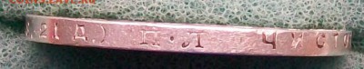 Рубль 1924 г. ПЛ (Две ости)  Оконч.12.09.2017 г. 22 час. Мск - ф5