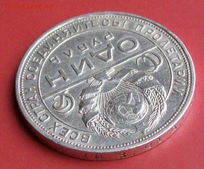 Рубль 1924 г. ПЛ (Две ости)  Оконч.12.09.2017 г. 22 час. Мск - ф3