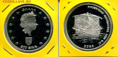 Гана 500 сика 2002 античное судно до 13.09.17 23-00 мск - Ghana 500S 2002 Ship