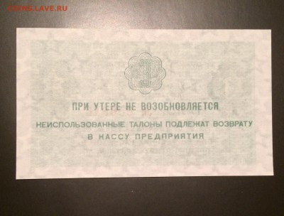 1, 3, 5 копеек и 1 рубль, 1979 год. Шпицберген. - IMG_8739.JPG