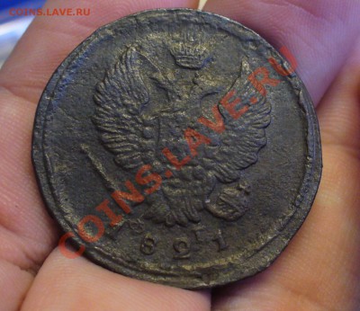 2 копейки 1821 года ФГ До 8.03.11 в 22.00 по мск - 2 копейки 1821 года ФГ.JPG