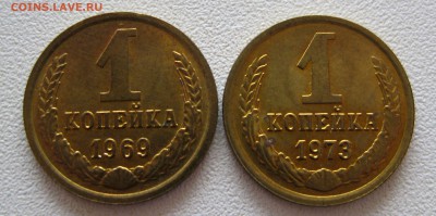 3 и 5 копеек 1977г ,наборные +бонус 13.09.17 - IMG_0730.JPG