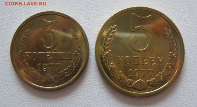 3 и 5 копеек 1977г ,наборные +бонус 13.09.17 - IMG_0704.JPG