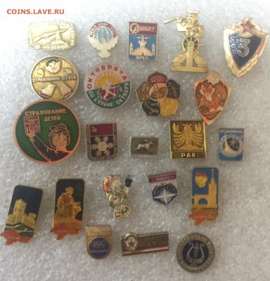 Значки ФИКС 16 - IMG_1177.JPG