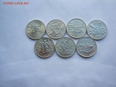 2 р Города-герои 7 шт 2000 г до 12.09 - IMG_4052[1].JPG