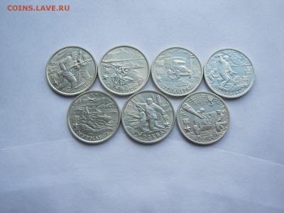 2 р города-герои 7шт 2000 до 12.09 аукцион №2 - IMG_4054[1].JPG