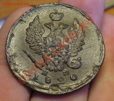 2 копейки 1820 года НМ До 8.03.11 в 22.00 по мск - 2 копейки 1820 года НМ.JPG