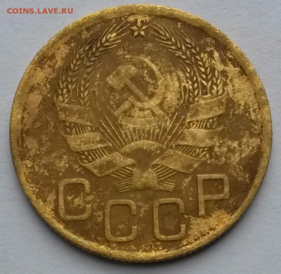 3 копейки 1936 года    до 15.09.17.      22.00 - 1